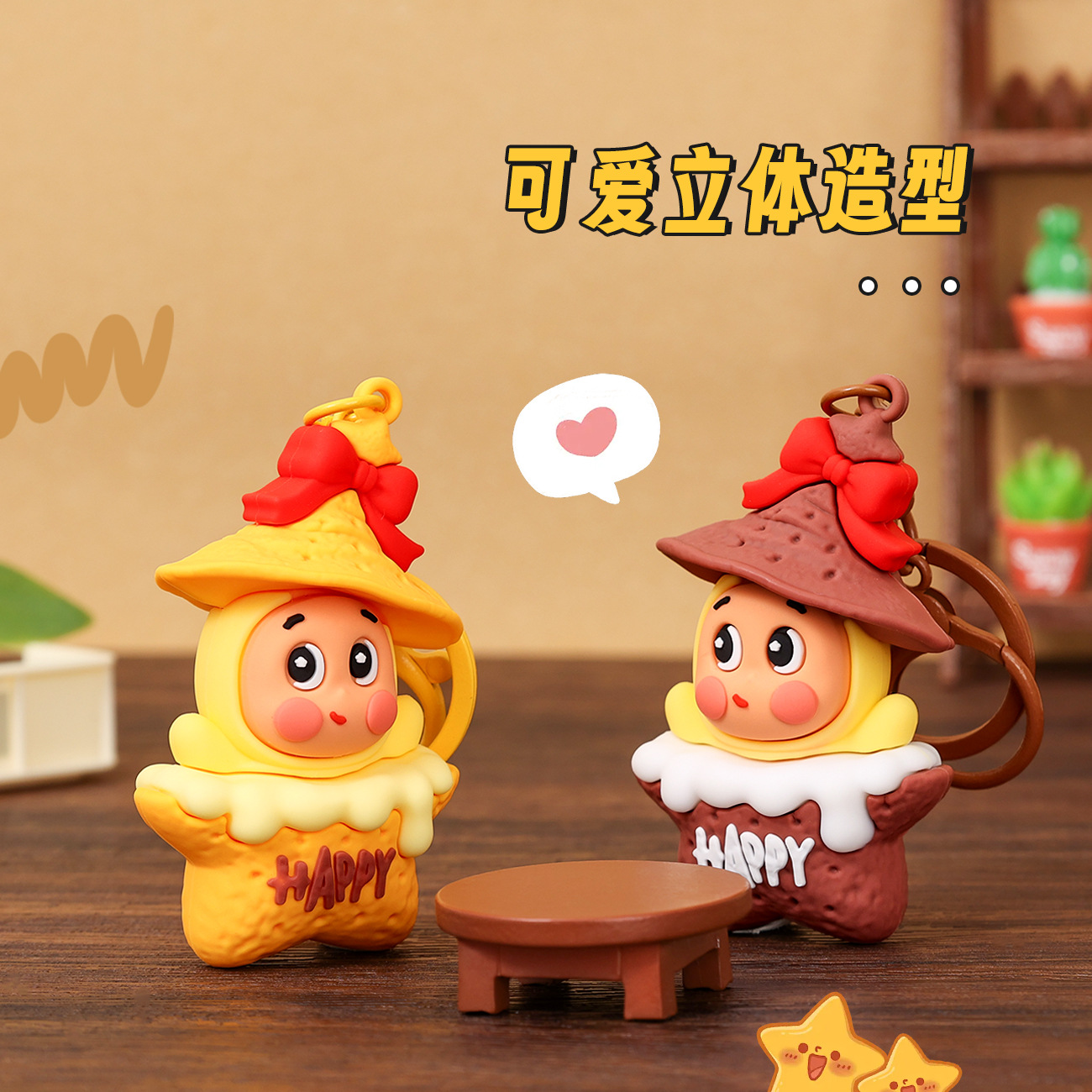 钥匙扣/钥匙扣玻璃/亚克力钥匙扣/拉布布/可爱钥匙扣挂件产品图