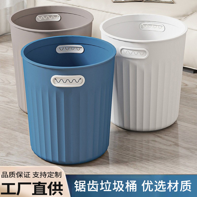 智能桌面小垃圾桶锯齿踏板垃圾桶15升