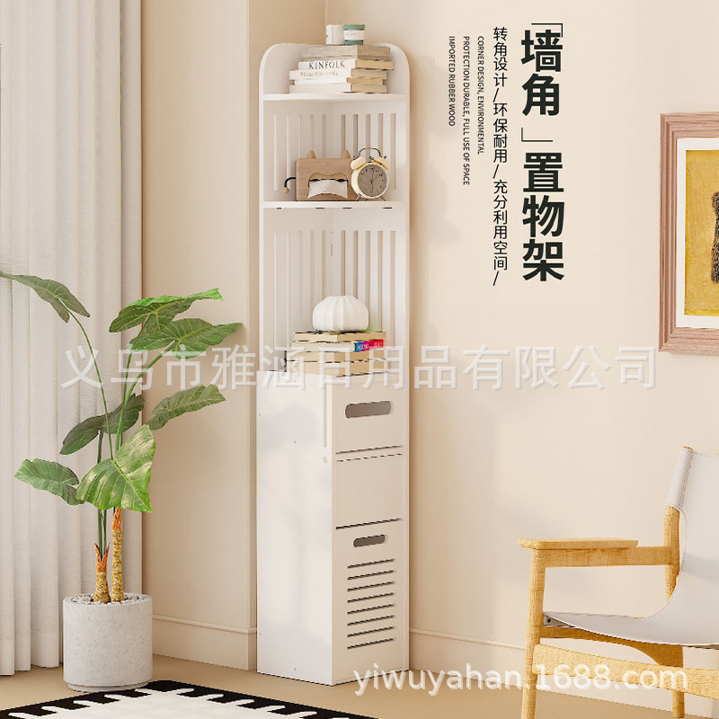 跨境浴室卫生间转角收纳柜多层落地防水储物收纳柜卧室收纳置物架
