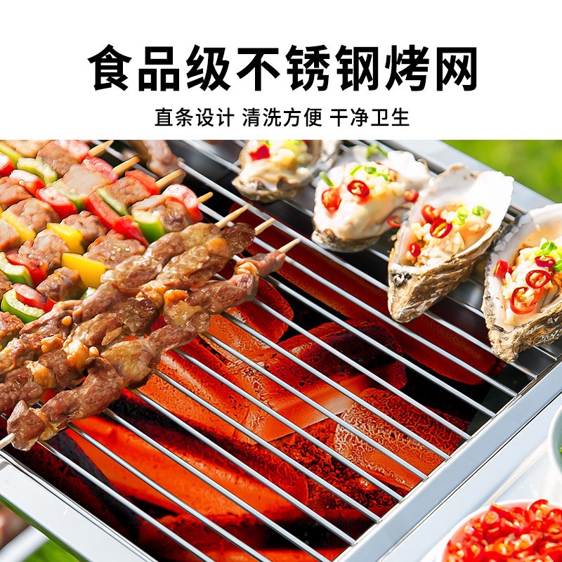 Outdoor barbecue grill, thickened folding smokeless barbecue rack, household barbecue charcoal, stainless steel portable barbecue grill Specification image