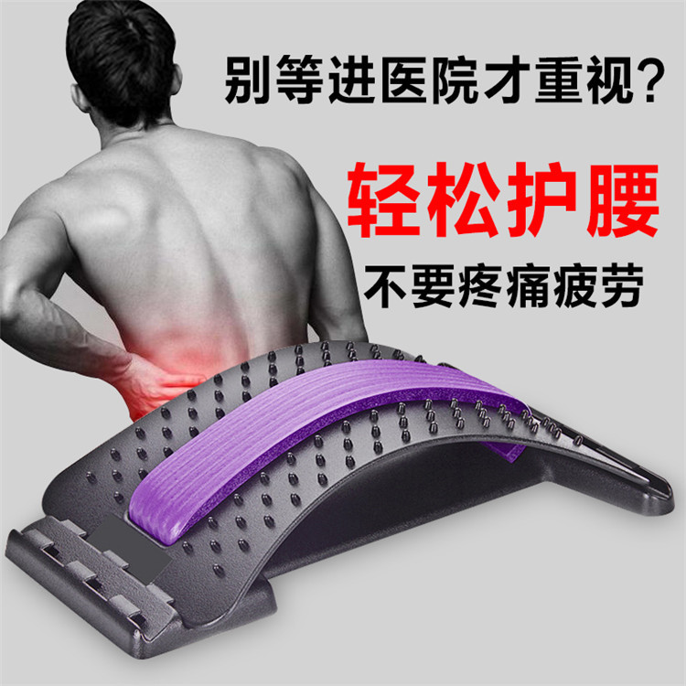 Lumbar vertebrae soothing device, lumbar massager, indoor fitness equipment, lumbar support, stretching and traction factory Application Scenario