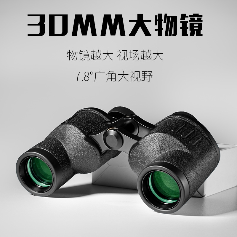 6X30(3304) Binoculars, High-Power High-Definition Metal Outdoor Low-Light Night Vision Band Distance Measuring Telescope Application Scenario