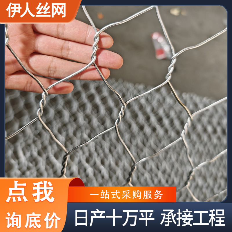 Galvanized gabion mesh, river gabion box, slope protection, lead wire mesh, riverside cage, Reno flood control special