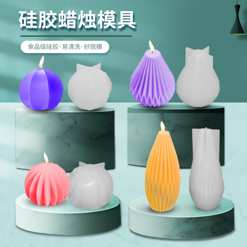 现货Diy香薰蜡烛模具手工制作石膏模具摆件花瓶扇形梨形灯笼造型