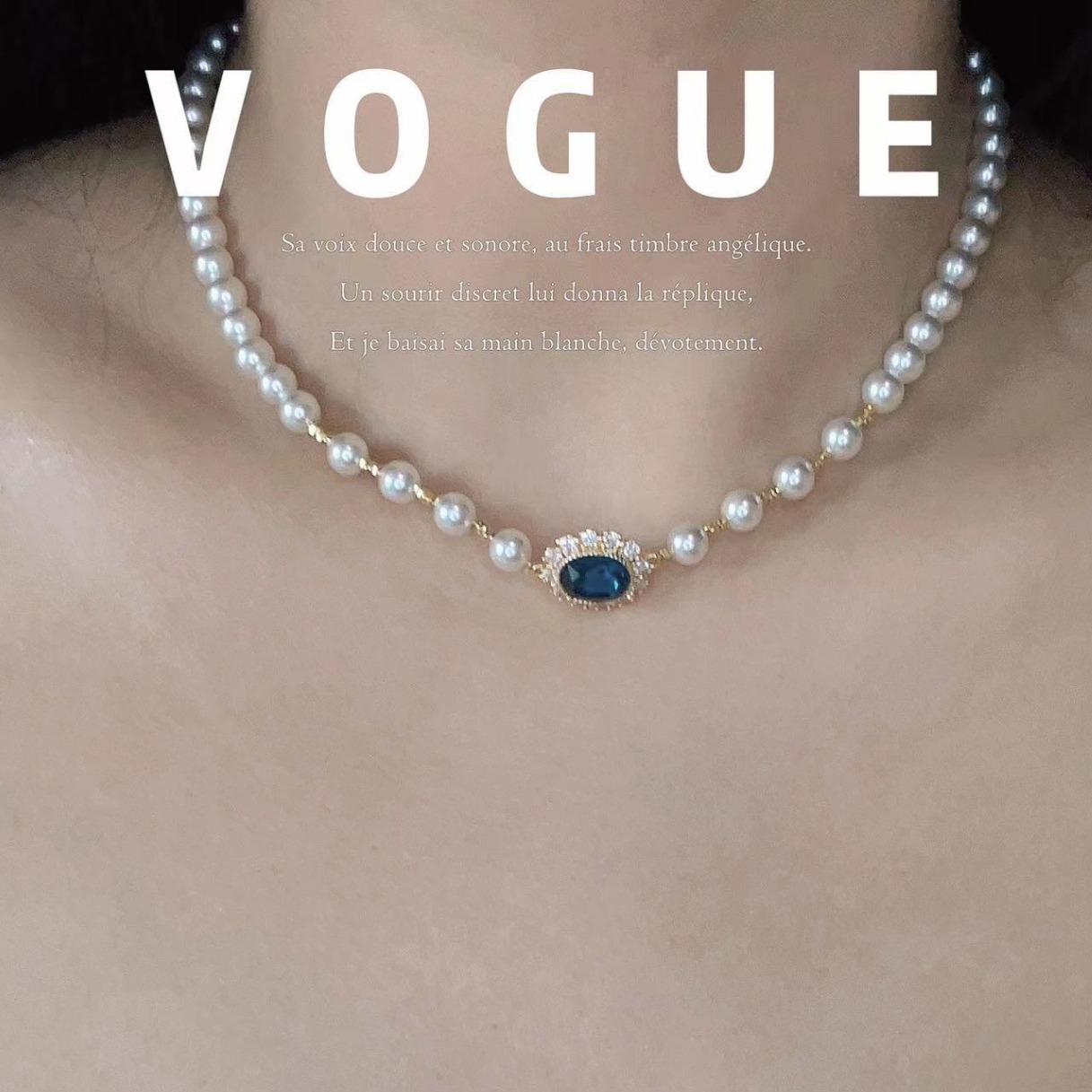 个性小众复古文艺海蓝宝施家珍珠项链清冷气质简约优雅锁骨链颈链