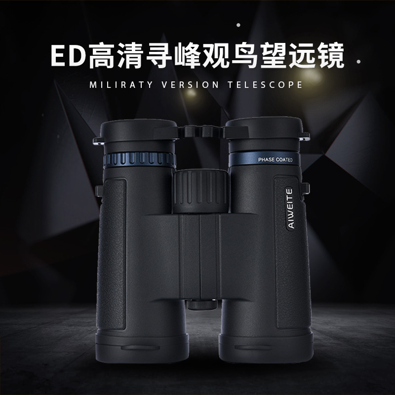 AIWEITE10X42ED lens high-magnification high-definition peak and bird watching nitrogen-filled waterproof professional telescope details Picture