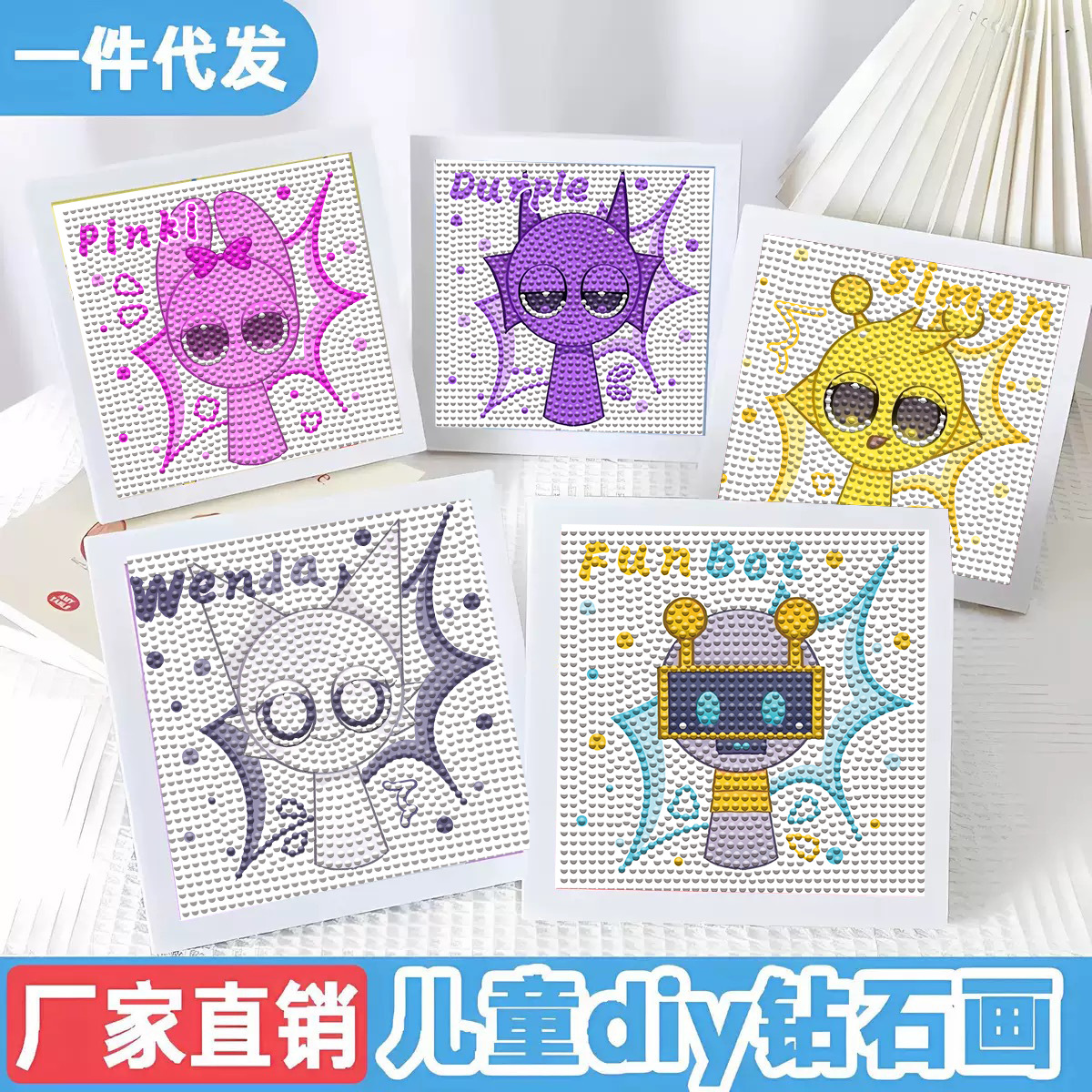 Rhythm Box Handmade Diamond Painting Children's Creative Game Cartoon Educational Gift diy Diamond Collage