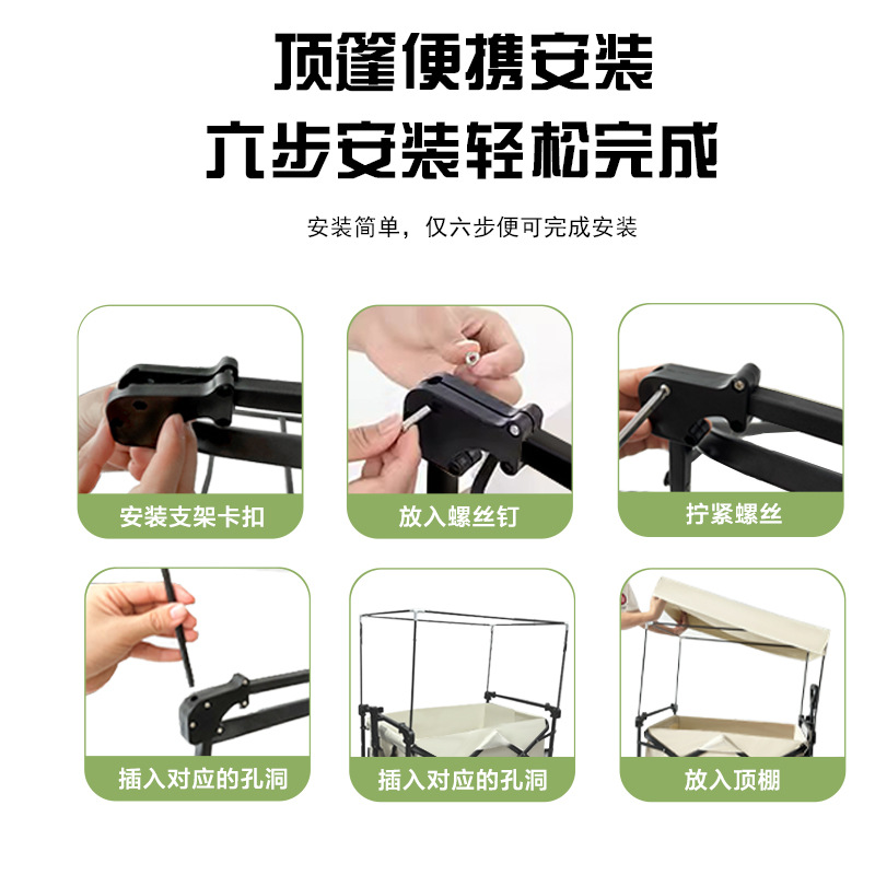 户外可折叠营地车露营车小拖车野餐车便携式郊游野营手拉杆小推车细节图