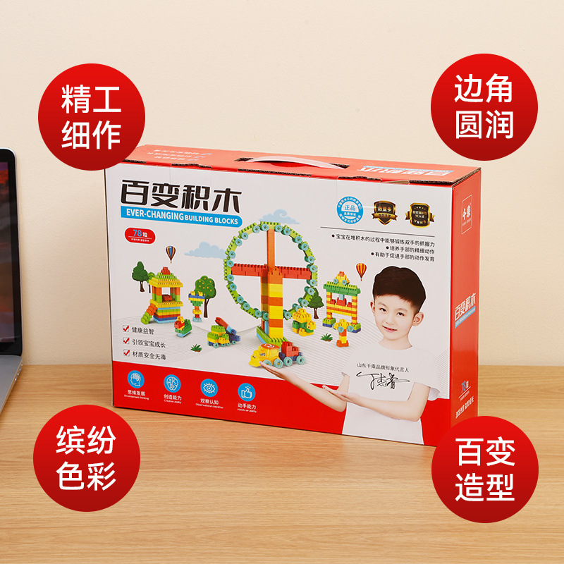 Children's toy building block gift box, versatile large-sized building blocks for boys and girls, big gift box of building blocks Specification image