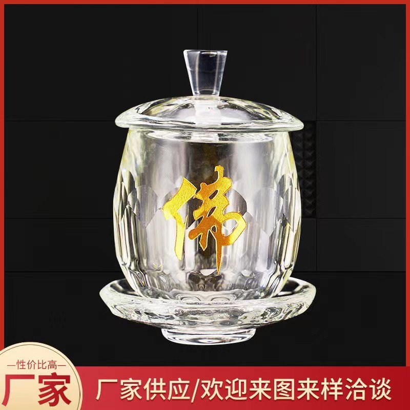 Factory direct sales of Buddha Hall water supply cup ornaments, Great Compassion Mantra Holy Water Cup, crystal offering cup, Guanyin Buddha Dharma Monk Purified Water Cup details Picture
