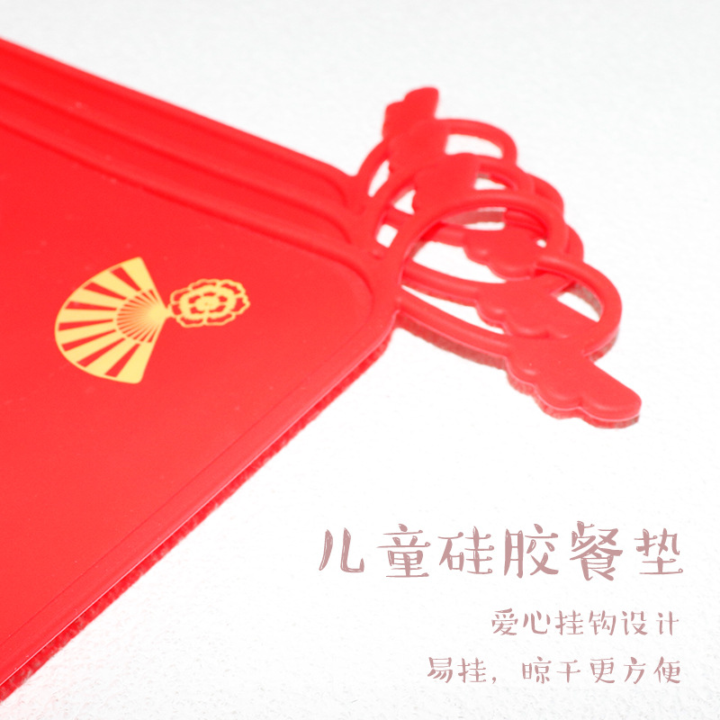 餐垫、杯垫实物图