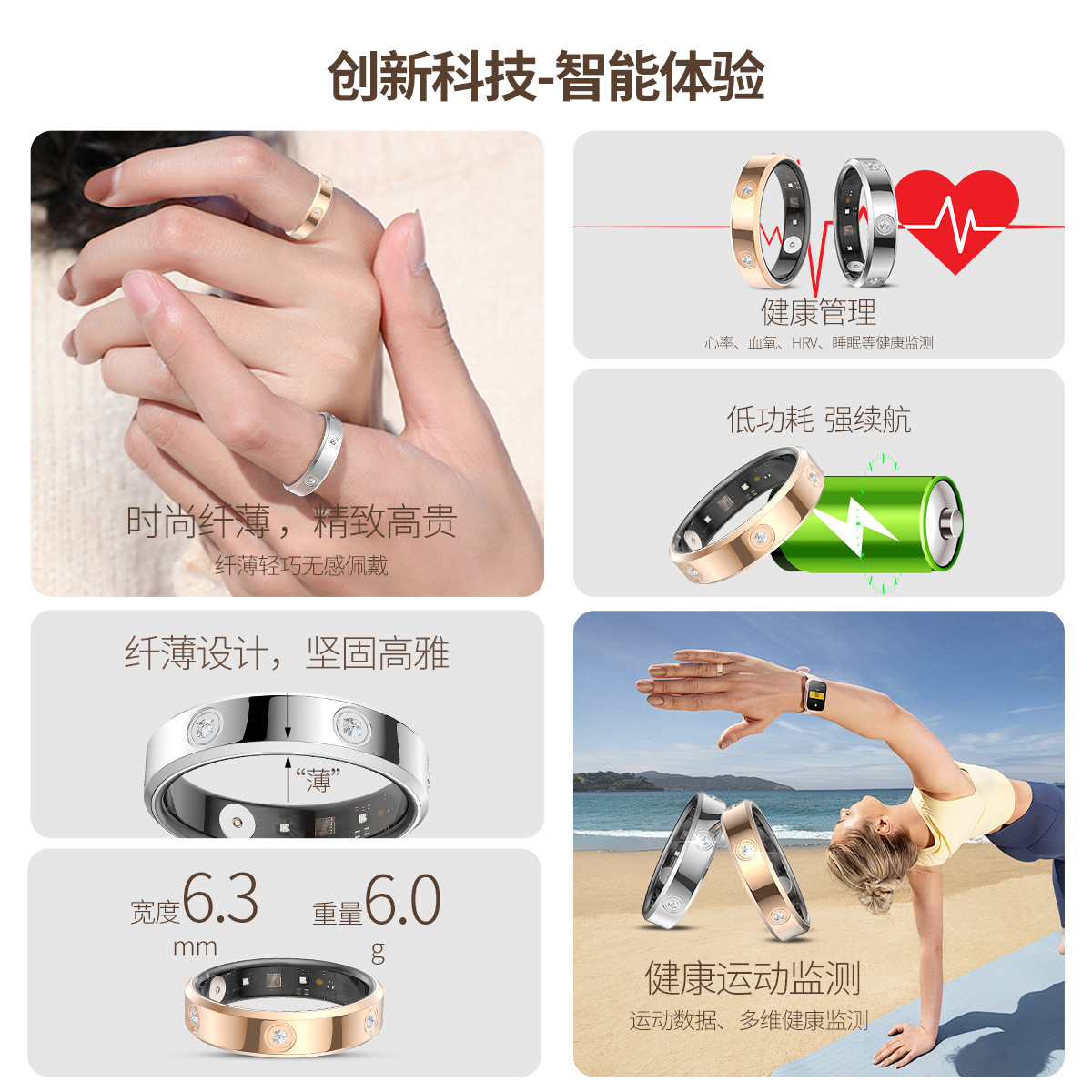 6.3mm smart ring, blood oxygen, heart rate variability, stress, physiological cycle, family affection, care, sleep, exercise monitoring details Picture