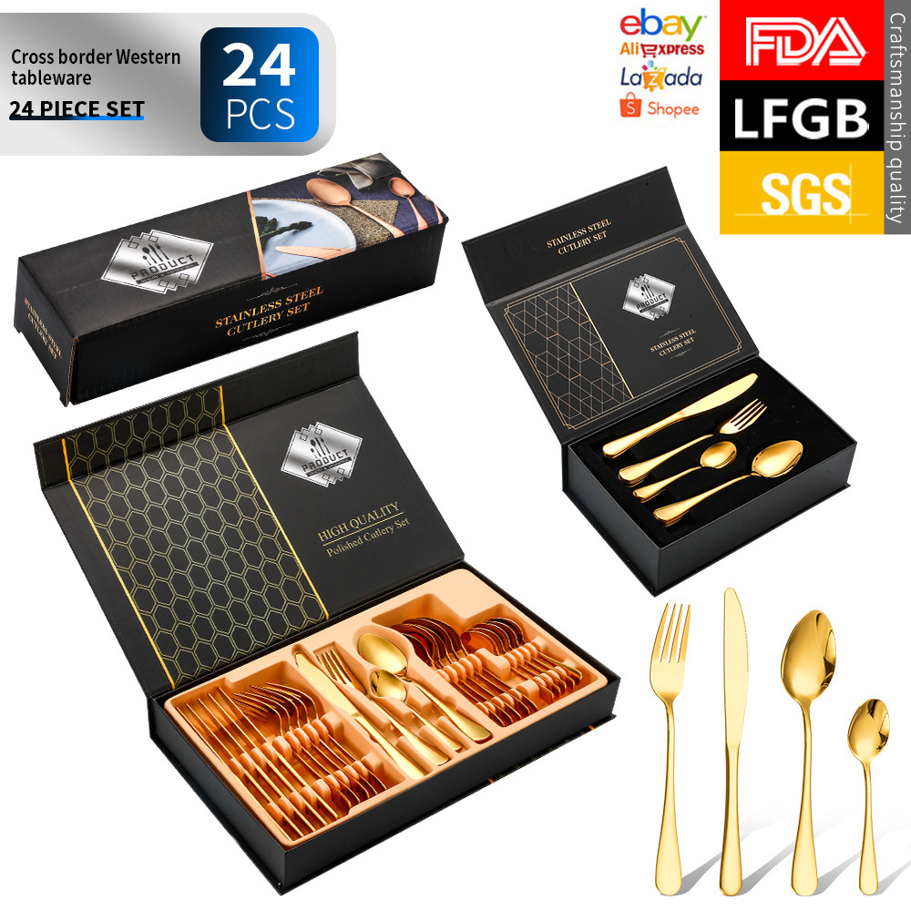 亚马逊热销1010不锈钢餐具刀叉勺子24件套装西餐镀金刀叉礼盒套装