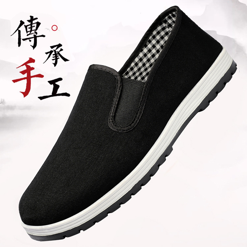 厂家批发老北京布鞋男款厚底片橡胶底纯色男士黑布鞋牛筋黄军板鞋
