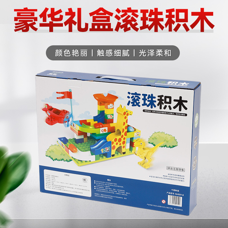 Educational assembly versatile building block set, children's educational assembly toys, Large particle assembly track rolling ball gift box set details Picture