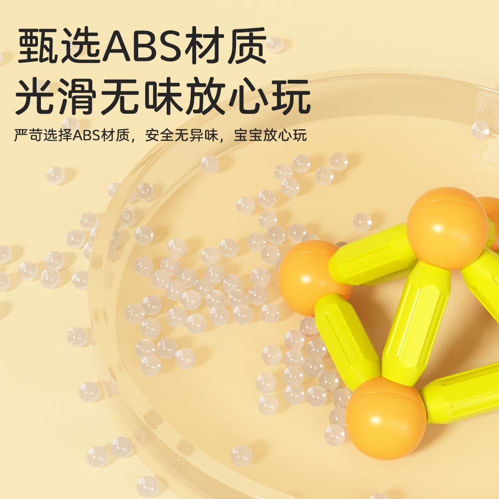Cross-border versatile magnetic rods, children's and babies' building block pieces, girls' magnetic intelligence building, educational toys for early childhood Application Scenario