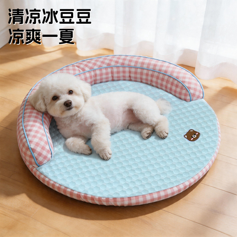 Summer pet mat, cat ice pad mat, dog bed mat, washable and not easy to deform mat new style