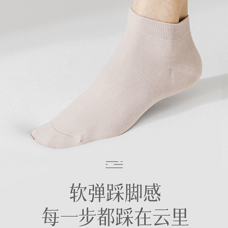 Zhuji socks Men's summer thin short socks Men's sports socks All-cotton anti-odor, sweat-absorbing, breathable pure cotton mid-calf socks Application Scenario
