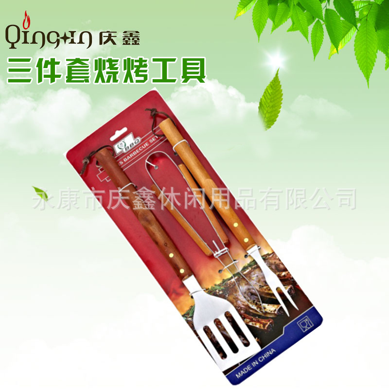 不锈钢烧烤工具/铝盒烧烤用具/不锈钢烧烤架/户外工具/穿肉器产品图