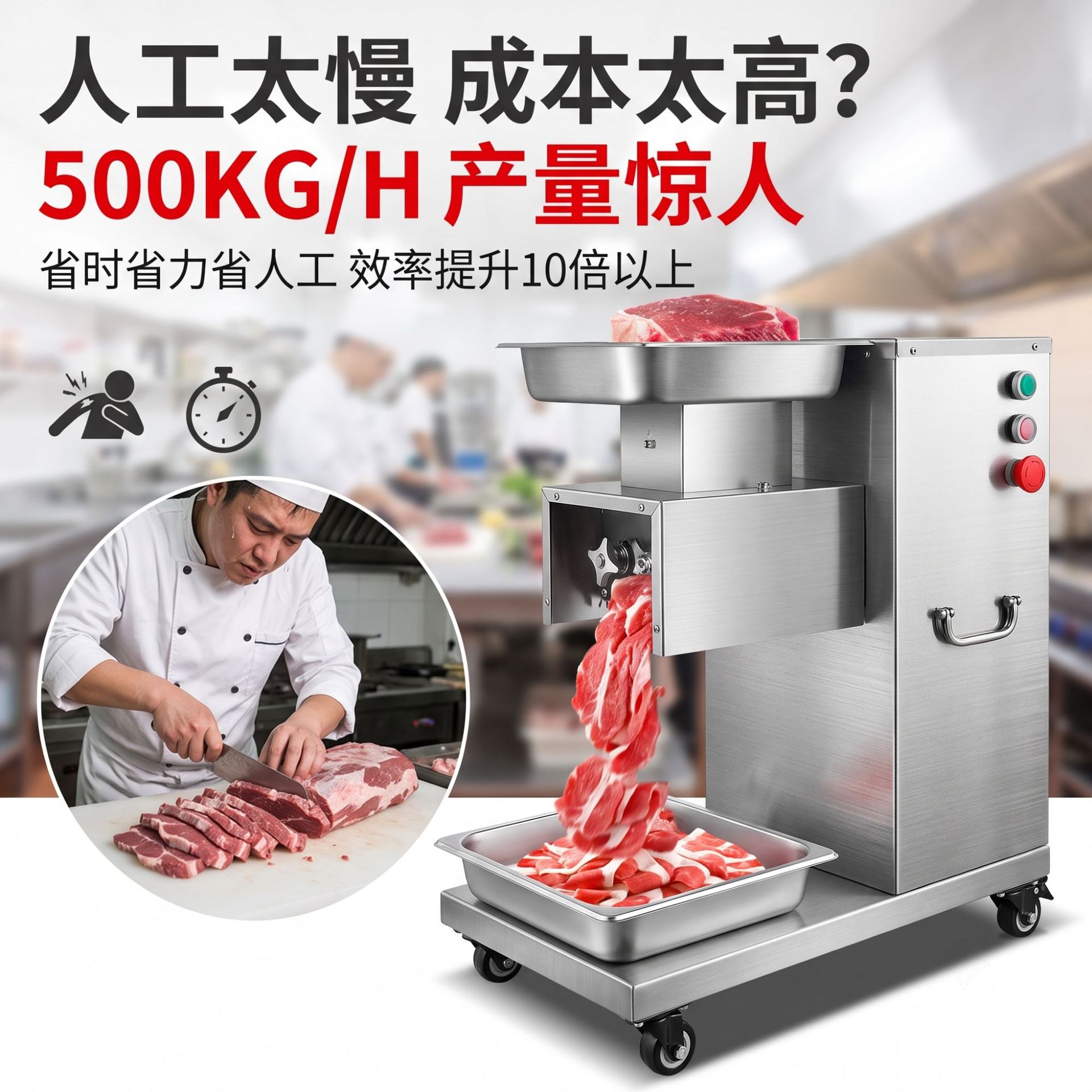 Commercial stainless steel fresh meat slicer, canteen braised meat and beef slicing and shredding machine, fully automatic vertical meat slicing equipment details Picture