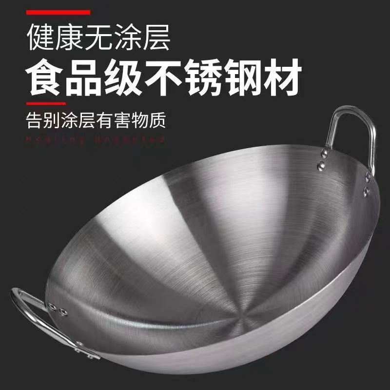 Cross-border stainless steel wok, non-stick wok, household round bottom without coating, household iron wok, food-grade double-ear wok Specification image