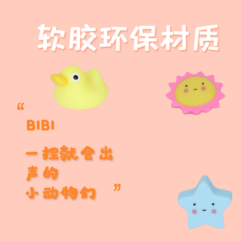 太阳能玩具/毛绒花/太阳能板产品图