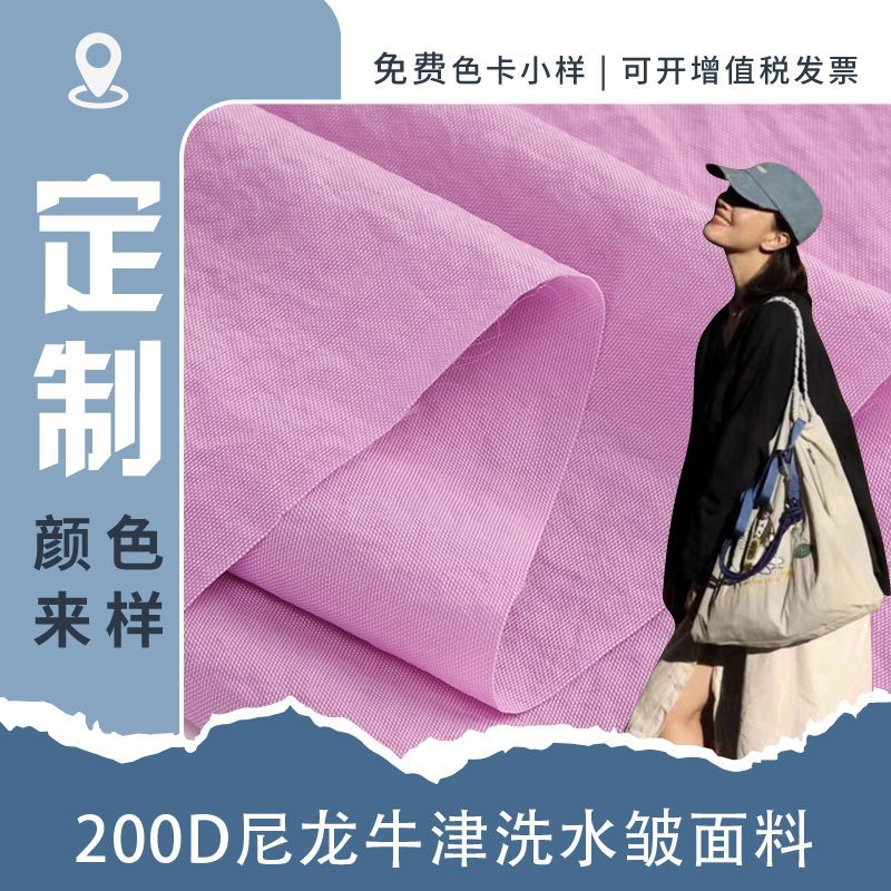 其他针织面料实物图