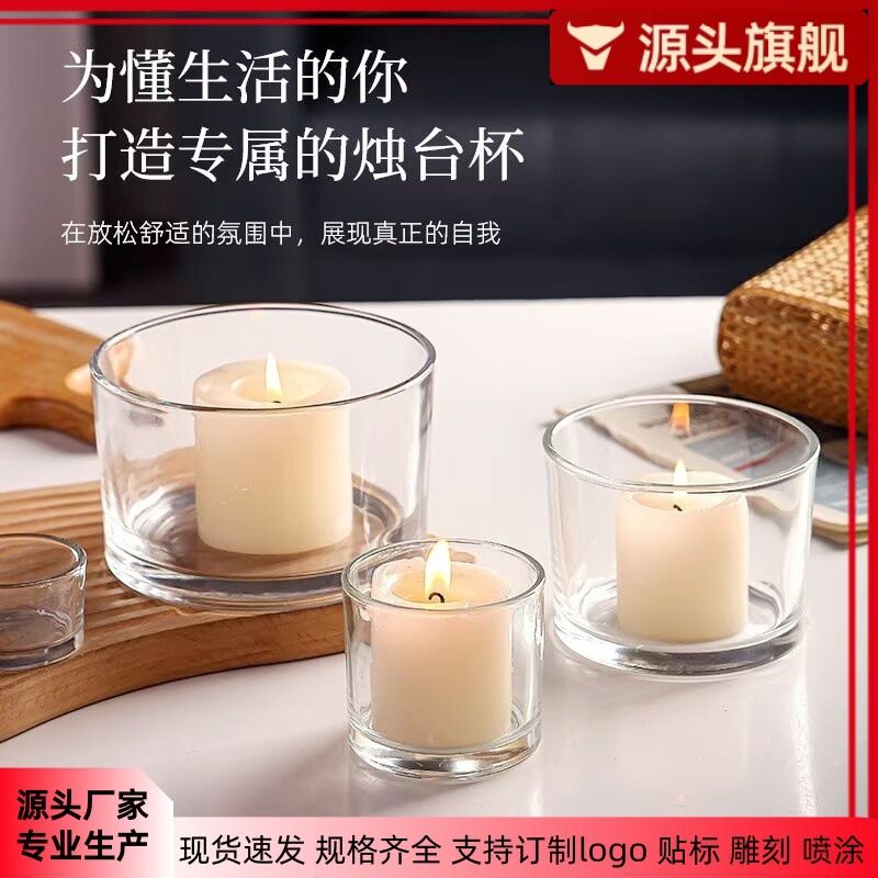 现货批发香薰蜡烛杯带盖圣诞节婚礼宴会时尚烛台浪漫餐厅玻璃摆件