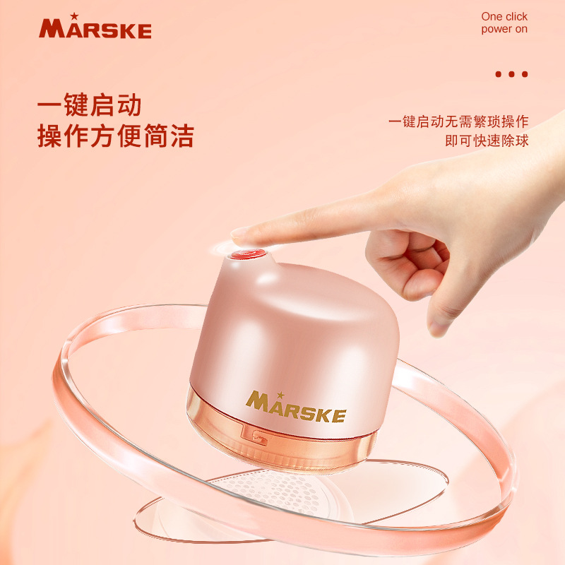 The new MARSKE MS-2302 lint trimmer is a rechargeable hair remover for home sweaters and overcoats to remove lint details Picture