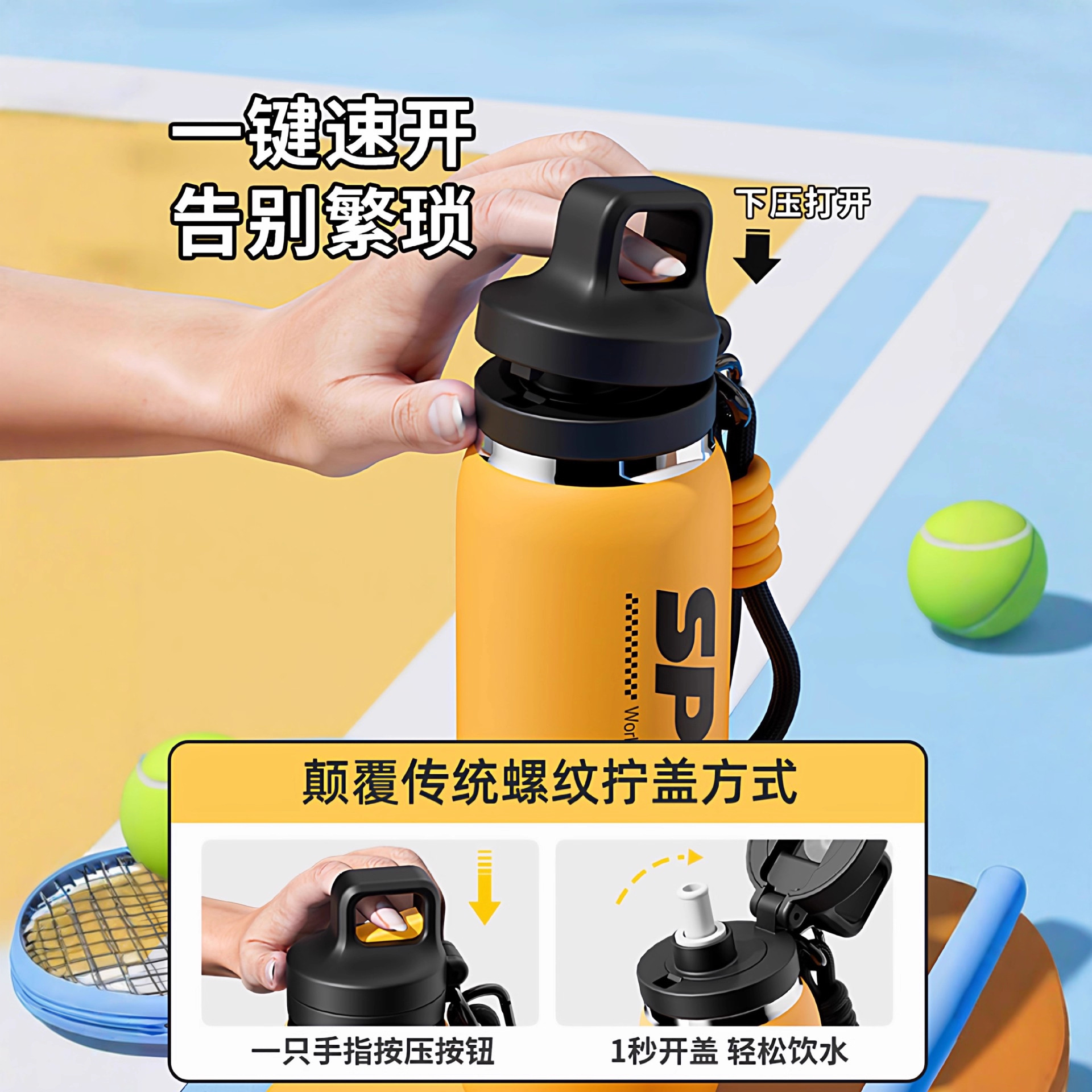保温杯/水杯/保温杯儿童斜跨可爱/杯子/冰霸杯产品图