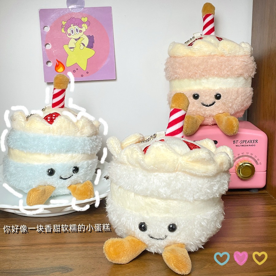 Wholesale of cute simulation cakes, plush hangers, birthday gifts, plush toys, figurines, cake dolls, and cloth dolls details Picture
