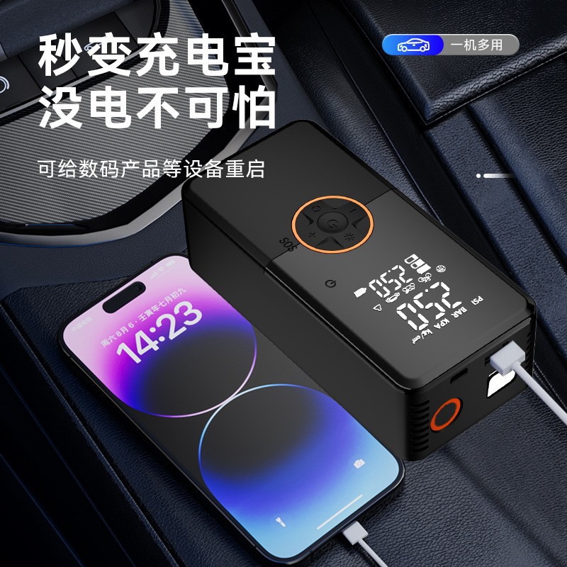 Car high-pressure air pump, solar portable power bank, car tire jump-starting wonder Specification image