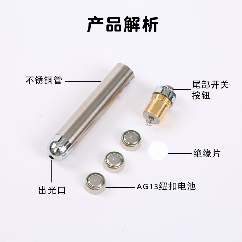 钥匙扣/遥控器翻页器/激光雕刻/钥匙扣汽车灯/激光笔产品图