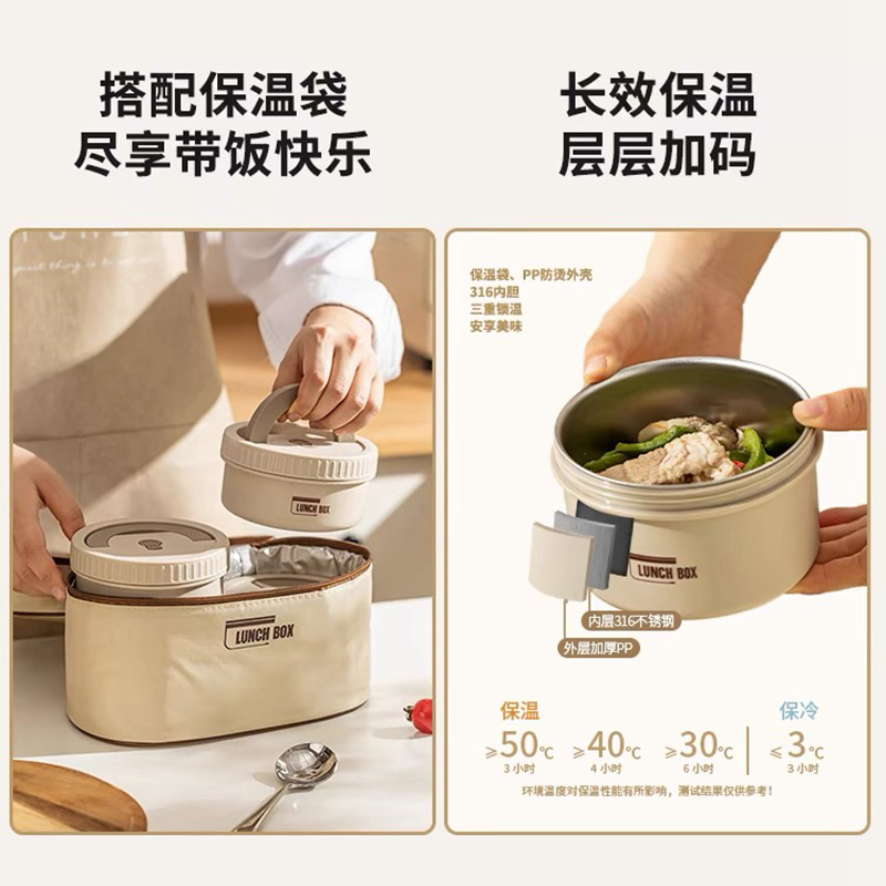 New 316 stainless steel insulated lunch box, sealed round bento box, portable lunch box for office workers and students to bring meals details Picture