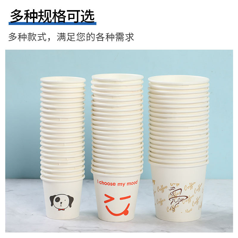 纸杯/金银箔内里一次性纸杯/一次性纸杯/一次性碗筷/咖啡纸杯细节图