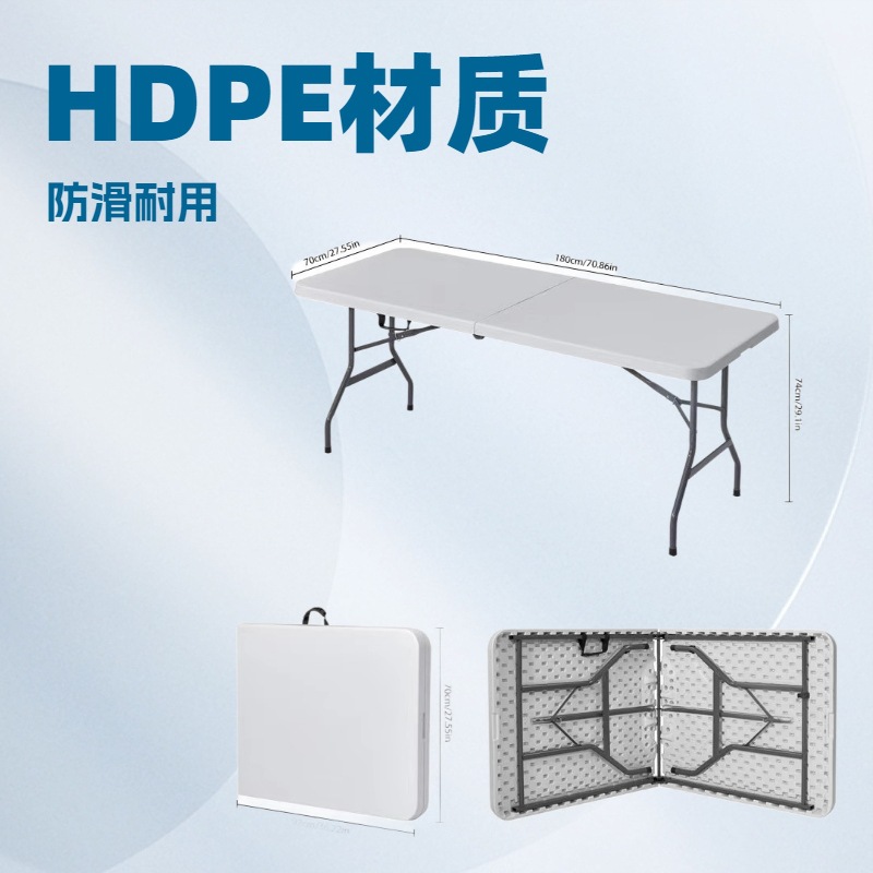 Outdoor folding table, night market stall table, simple conference long table, household portable hand-held folding table, plastic table details Picture