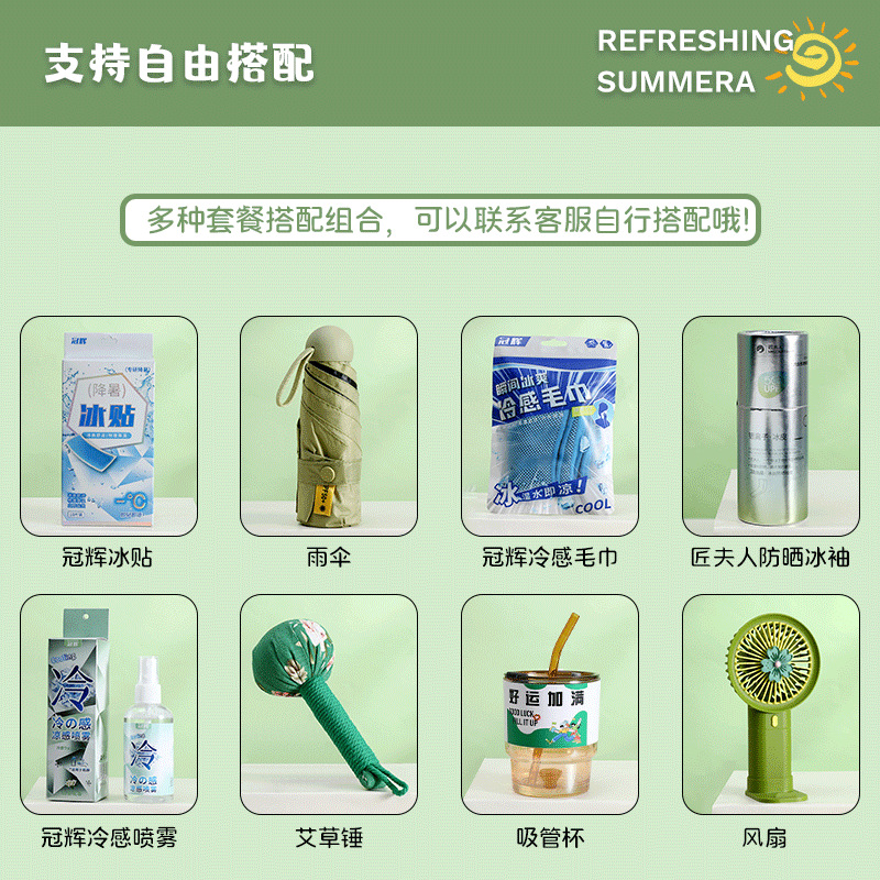 商务礼品套装实物图