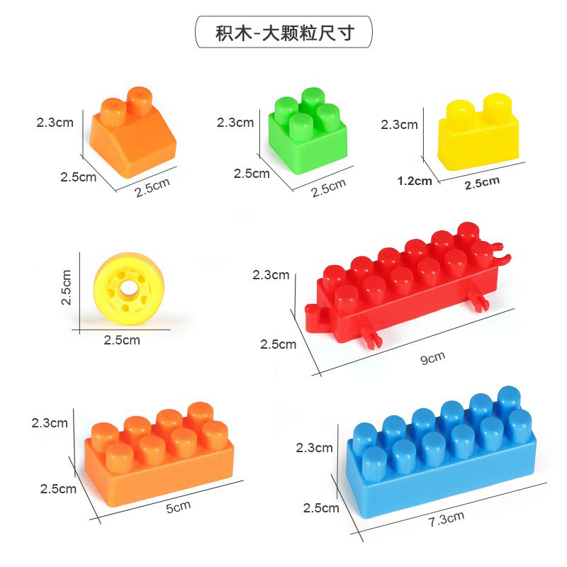 积木类实物图