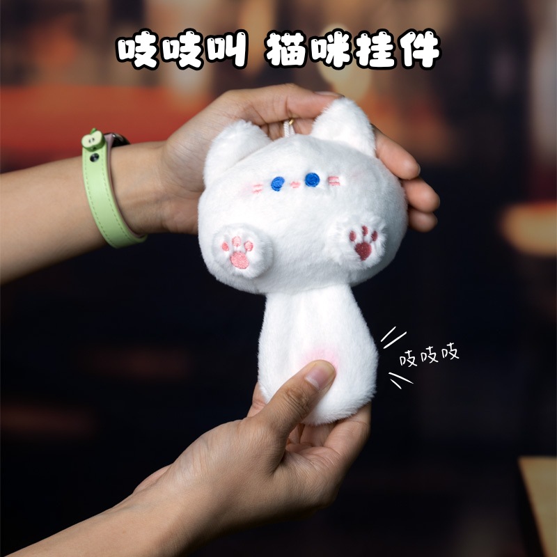 可爱吱吱叫小猫咪动物钥匙扣挂件学生情侣毛绒玩偶女生书包包挂饰