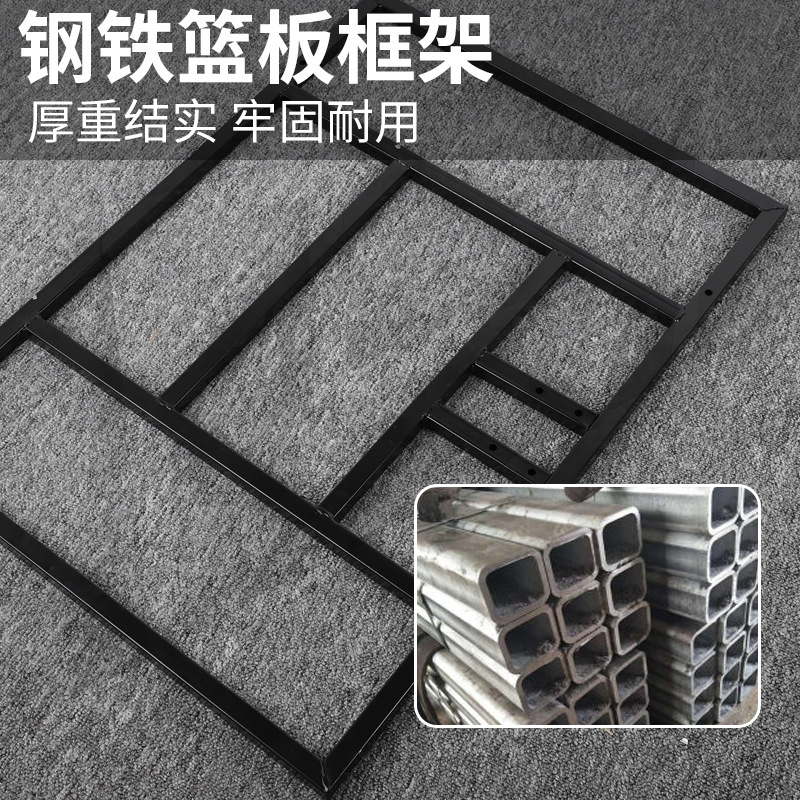 Wall-mounted, adult, foldable, children's backboard, basketball hoop, training, outdoor basketball stand, indoor Specification image