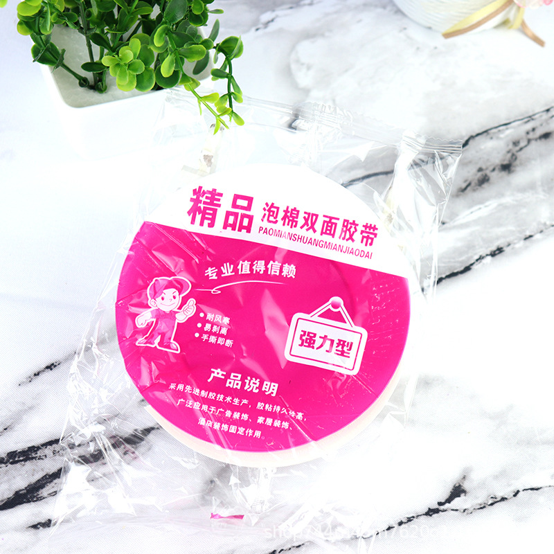 Wholesale sponge double-sided tape, solid advertising board, office foam tape, double-sided sponge tape, sponge double-sided tape Item Picture