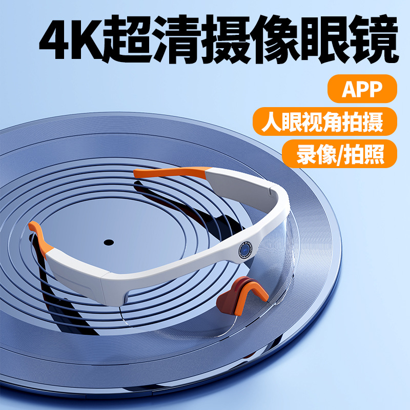 Cross-border 4K high-definition photography sports outdoor cycling cool anti-blue light AI glasses, smart Bluetooth camera glasses Application Scenario
