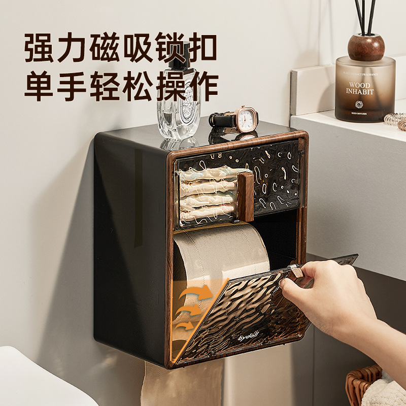 复古厕所卫生纸盒壁挂式抽纸盒洗脸巾收纳浴室高颜值纸巾置物架