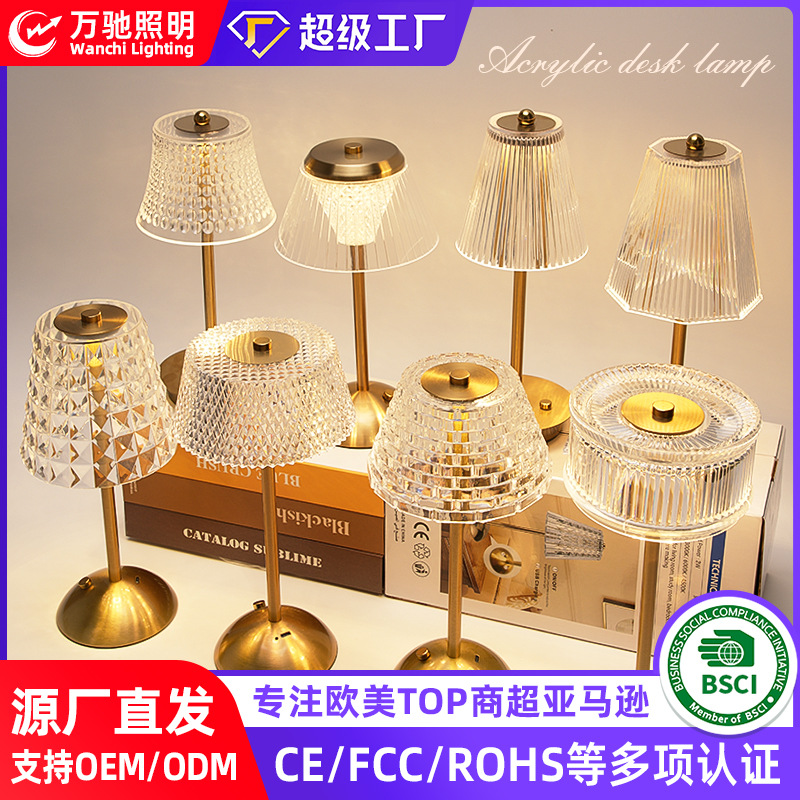 跨境台灯床头灯高级感卧室桌面轻奢水晶小台灯插电美式钻石氛围灯