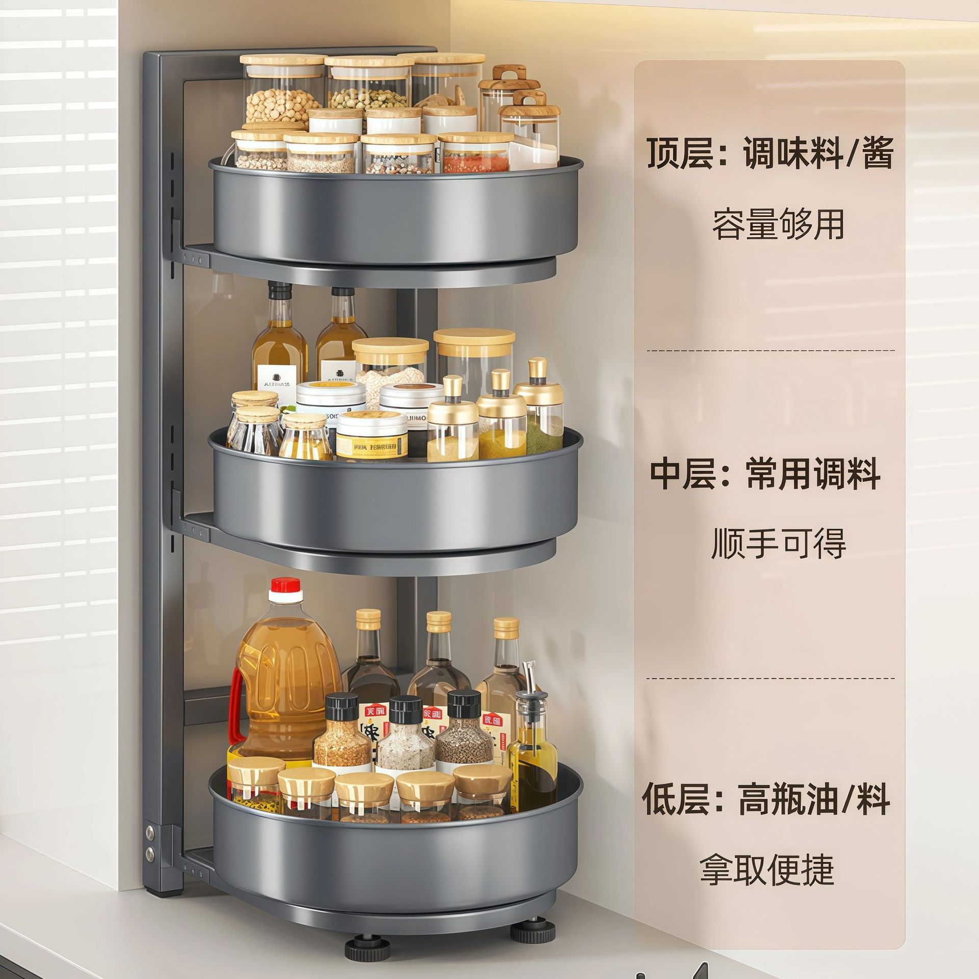 رفوف الدوارة على منضدة المطبخ مع مضخات متعددة الأغراض Specification image