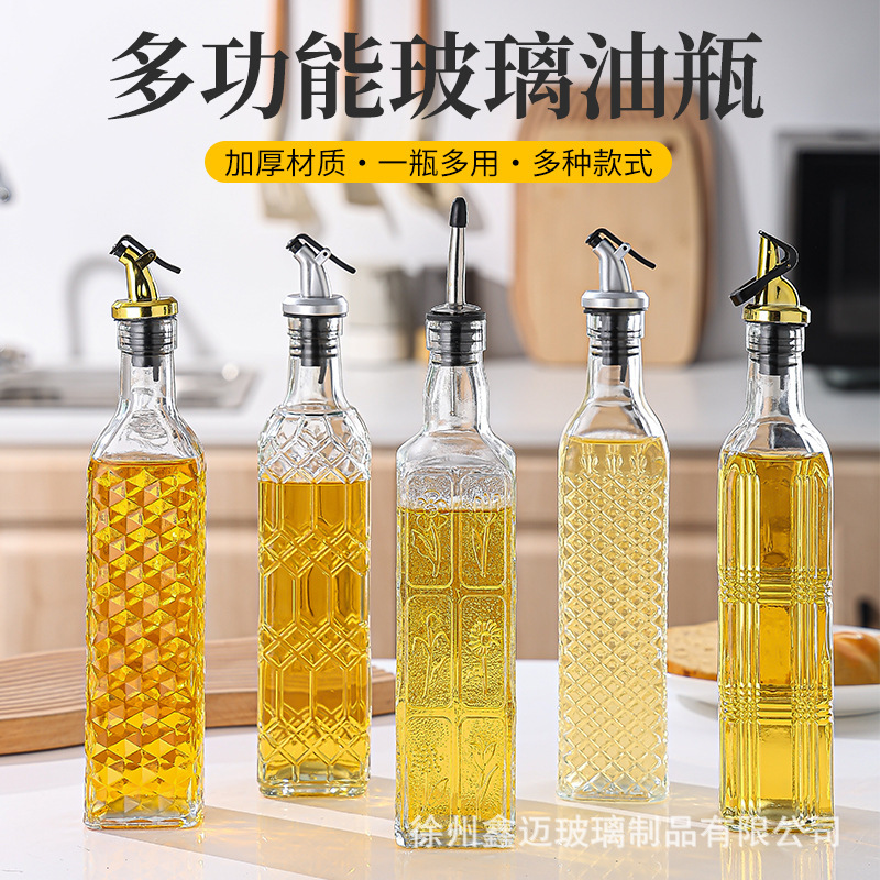 Cross-border dual-purpose glass oil sprayer, oil sprayer, household kitchen oil-free and leak-proof vinegar seasoning bottle