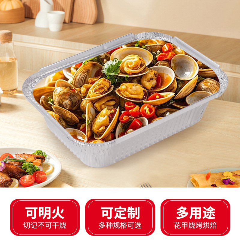 一次性锡纸盒长方形带盖子锡纸碗烤鱼锡纸盘打包盒烧烤铝箔盒厂家详情图2