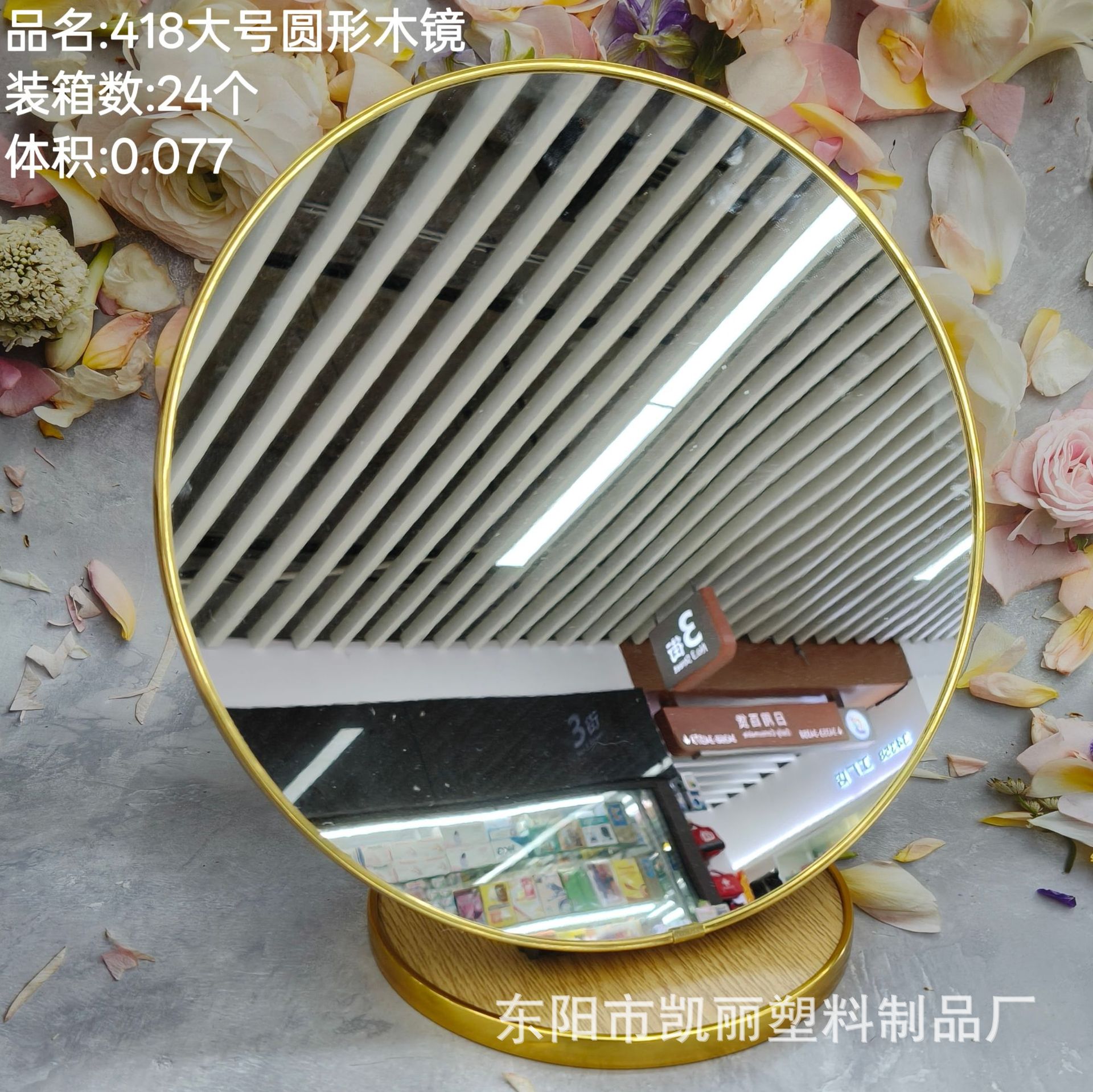 【永民镜业】批发高清可调圆形方形台镜学生宿舍卧室家用化妆镜大号折叠木质台式镜