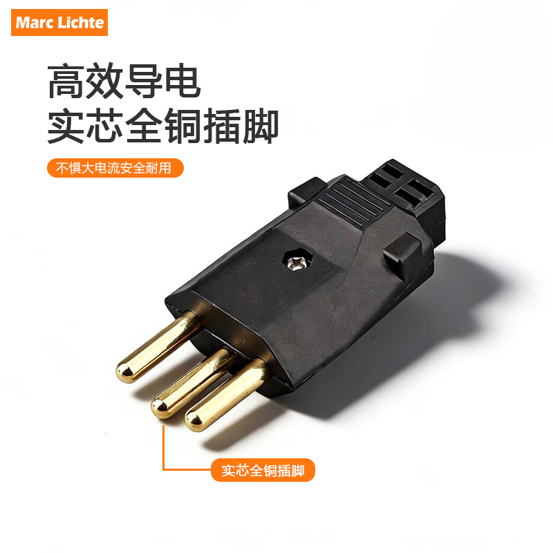 High-power 16A three-pin Brazilian standard power plug, Brazilian Swiss three-pin European double-pin universal plug Application Scenario