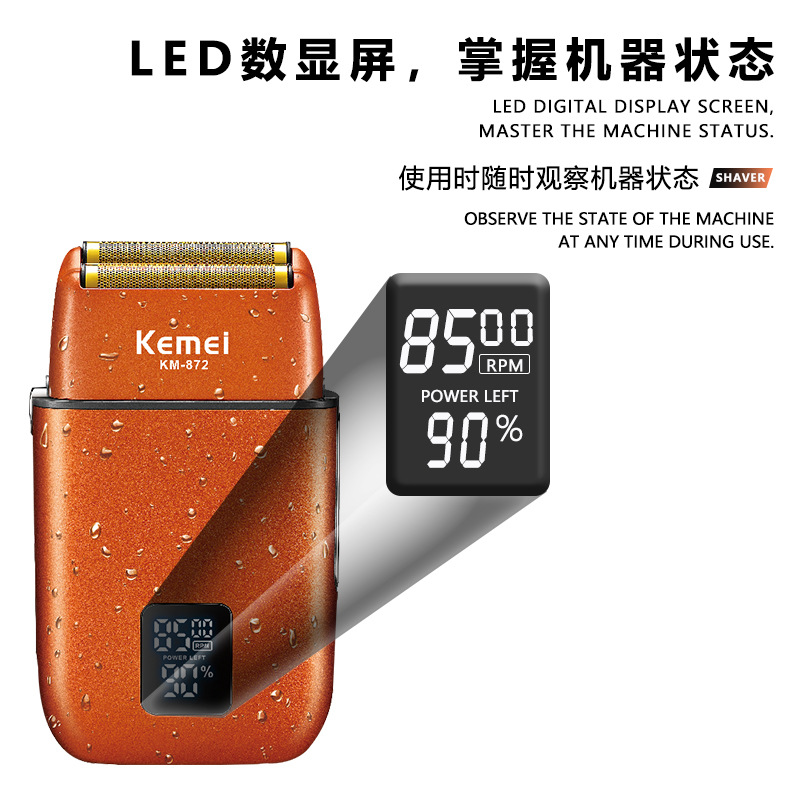 2025 comey alternativo afeitadora hogar de alta potencia LED pantalla digital chapa rascador eléctrico USB carga rápida details Picture